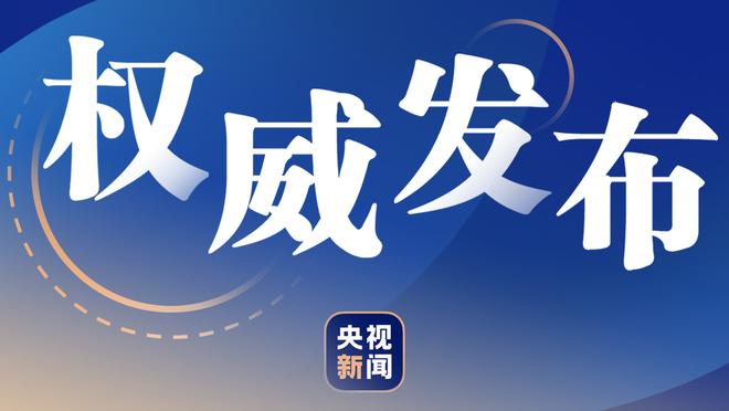 意媒：穆帅要罗马补后防 罗马有意皮罗拉&萨勒尼塔纳要价800万欧